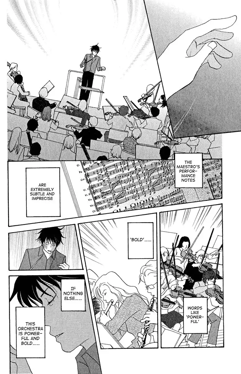 Nodame Cantabile Chapter 14 14